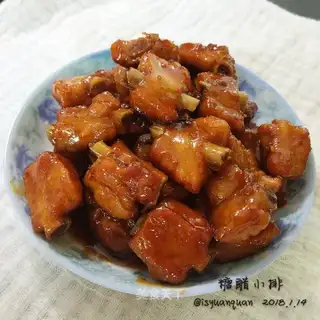 Sugar vinegar ribs