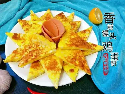 Fried eggcake