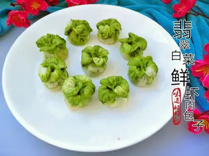 Emerald cabbage shrimp buns