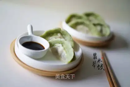 Emerald dumplings