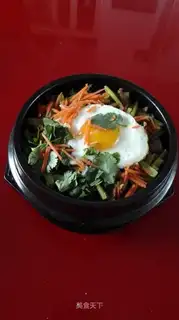 Rock pan rice