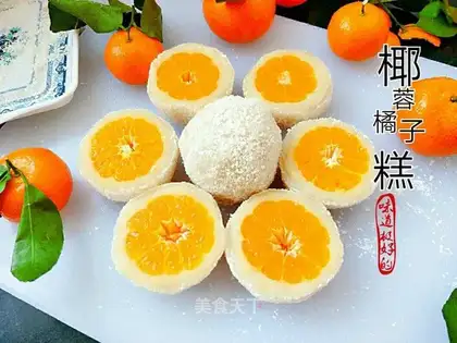 Coconut orange cake