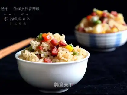 Potato mushroom rice
