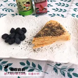 Carrot eggcake