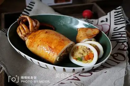 Curry squid rice