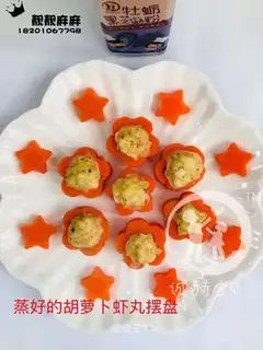 Carrot shrimp