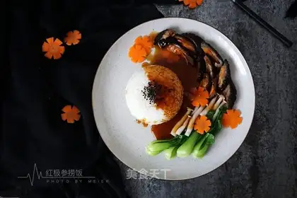 Red polar rice
