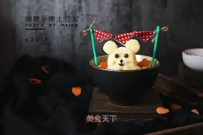 Curry bear mashed potatoes