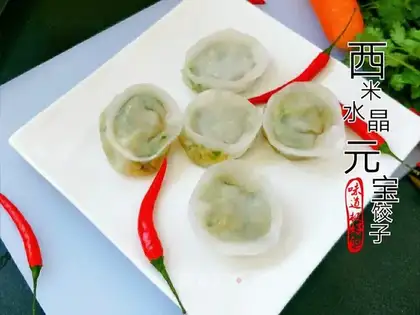 Simi Crystal Bell dumplings