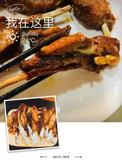 The lamb chop