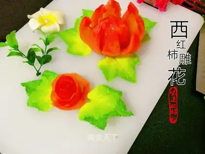 Tomatoes