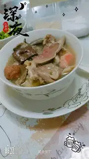 Lamb soup