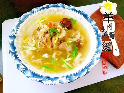 Lamb and pork soup