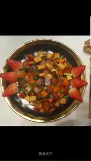 Pumpkin tofu