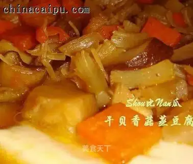 Steamed tofu with dried scallops and mushrooms