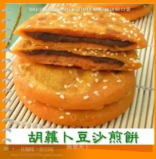 Carrot and bean paste pancakes
