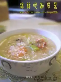Chaozhou style casserole porridge