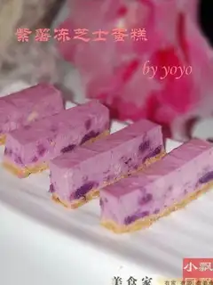 Purple potato jelly cheese cake