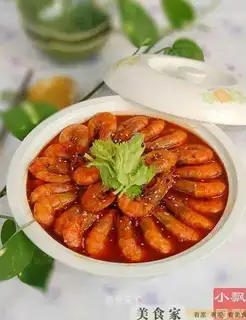 Spicy Penpan Shrimp