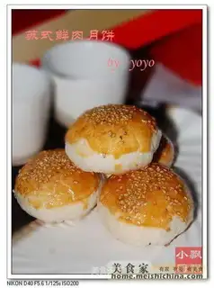 Su style fresh meat mooncakes