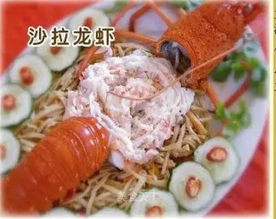 Lobster salad