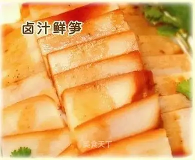 Marinated fresh bamboo shoots