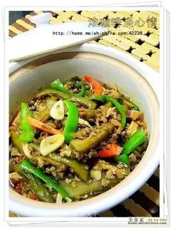 Eggplant casserole with fish flavor