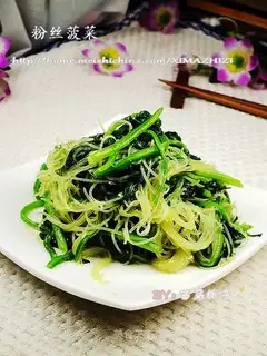vermicelli
