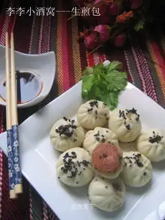 pan-fried bun stuffed with