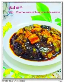 Dongpo eggplant