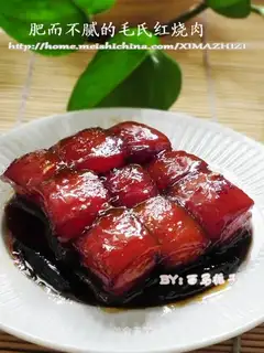 Mao's Braised Pork