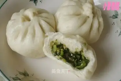 Mushroom and vegetable buns