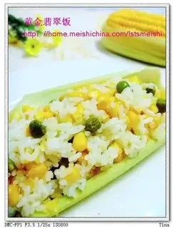 Golden Jade Rice