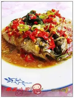 chopped pepper fish head