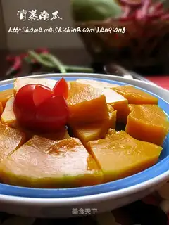 Steamed pumpkin