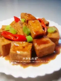 Xiangspicy tofu