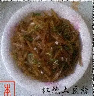 Braised shredded potatoes