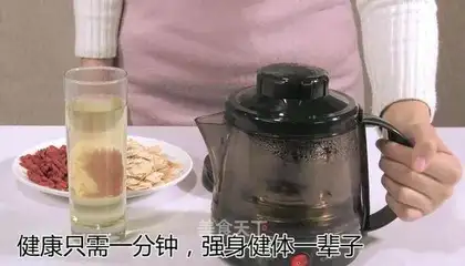 Citigroup tea