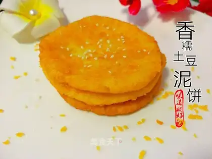 Spam mashed potatoes