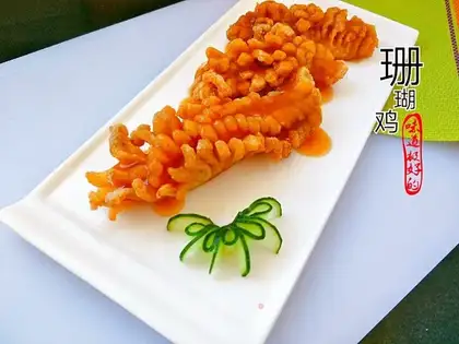 Coral chicken
