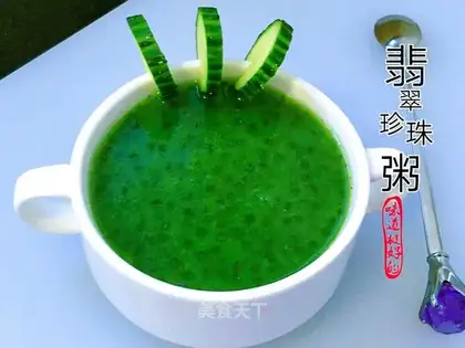 Emerald pearl porridge