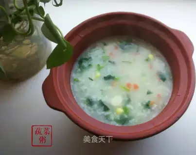 Vegetable congee
