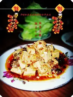 Tofu