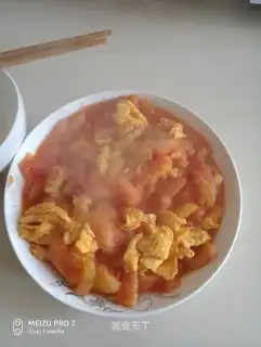 Homemade tomatoes