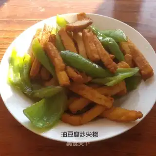 Tofu pepper