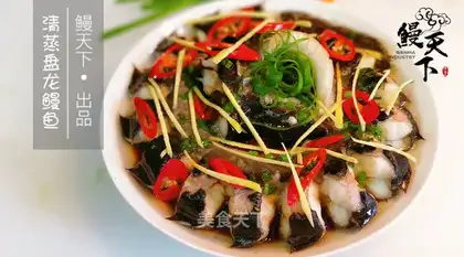Vacuated eel