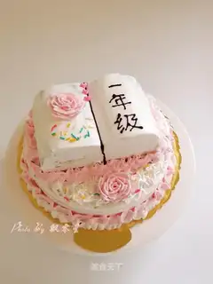 Rainbow Book Double Cake