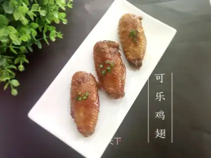 Coke chicken wings