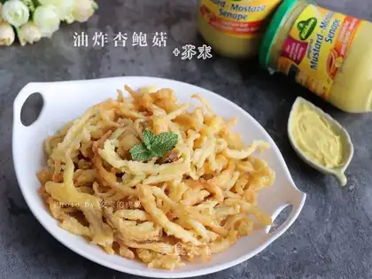 Fried almond mushrooms