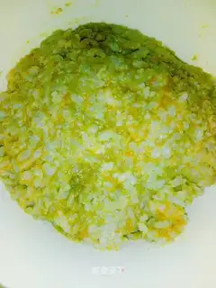 Vegetable rice
